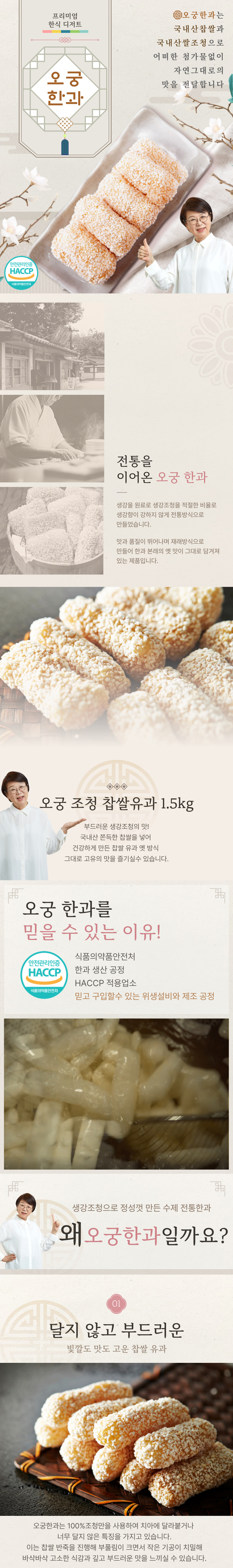 캠페인 썸네일
