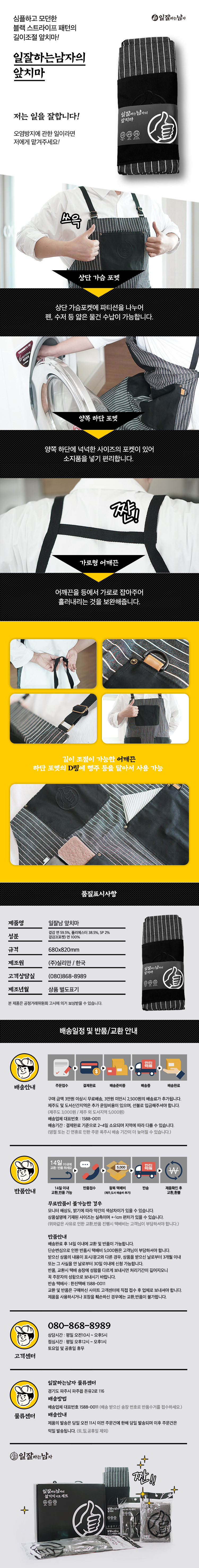 캠페인 썸네일