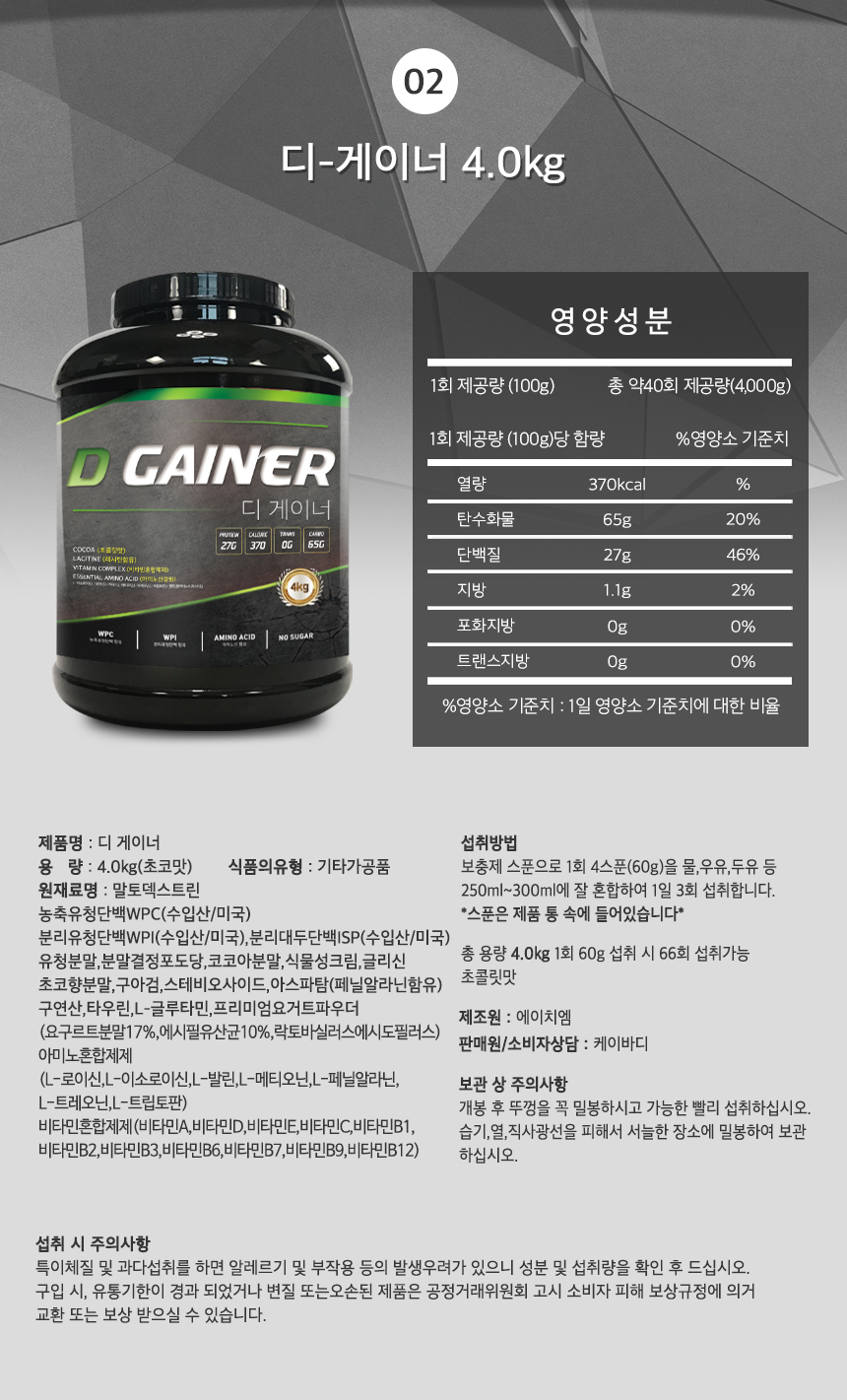 캠페인 썸네일