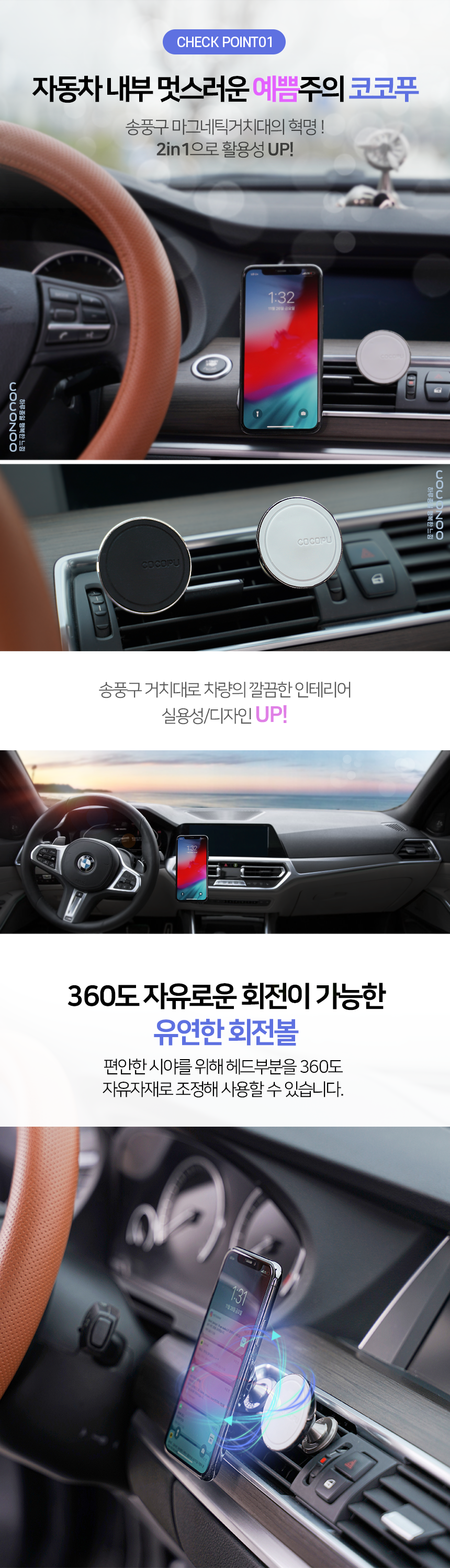 캠페인 썸네일