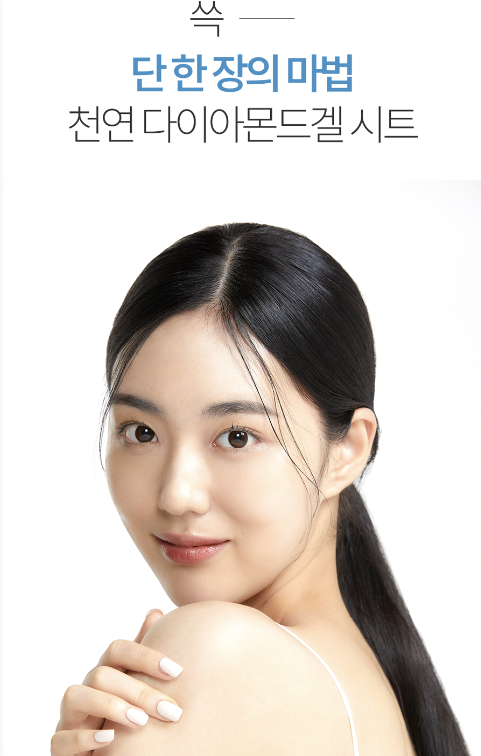 캠페인 썸네일