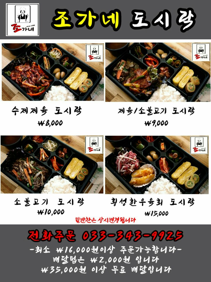 캠페인 썸네일