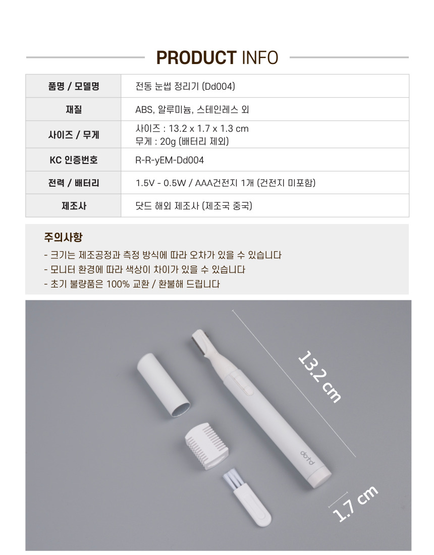 캠페인 썸네일