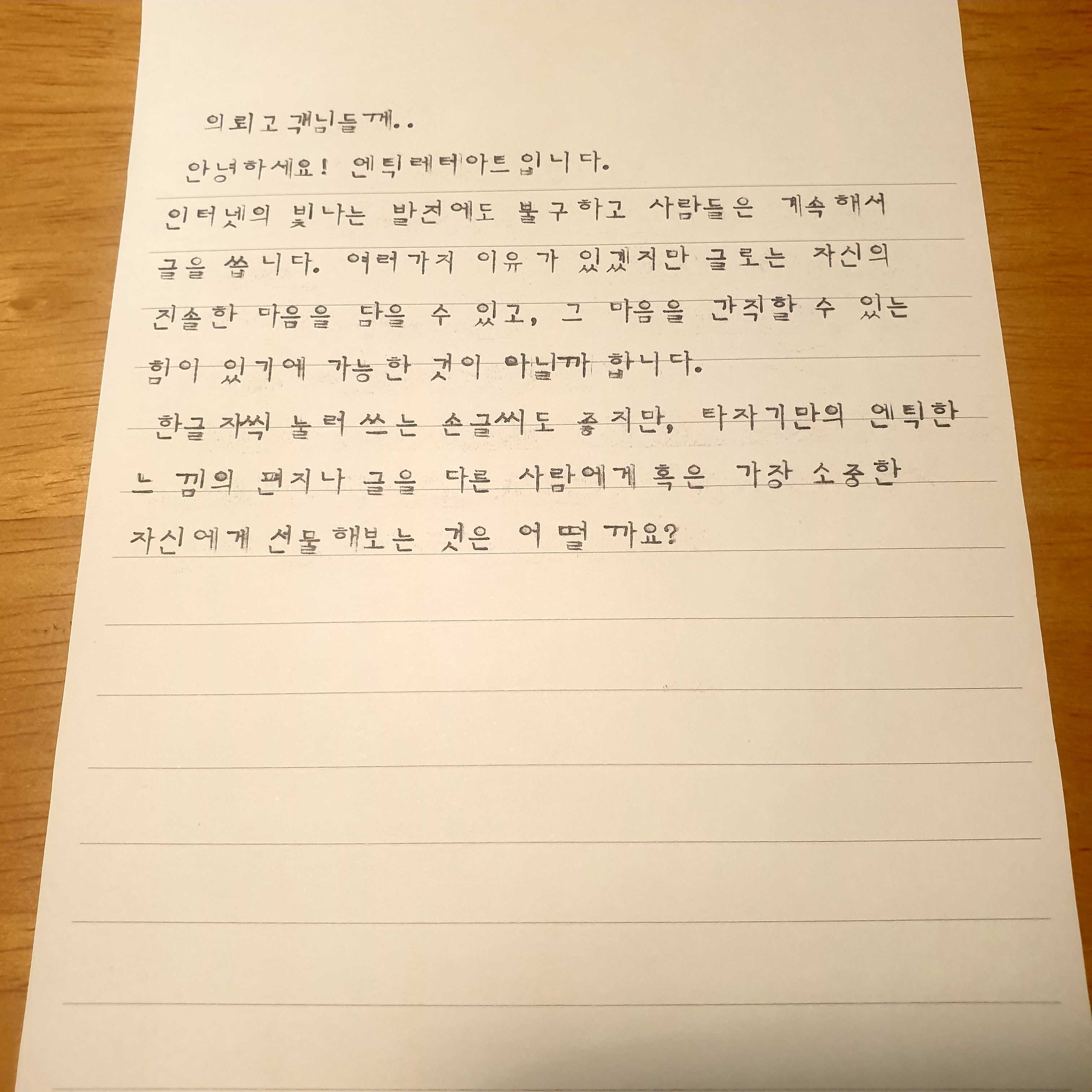 캠페인 썸네일