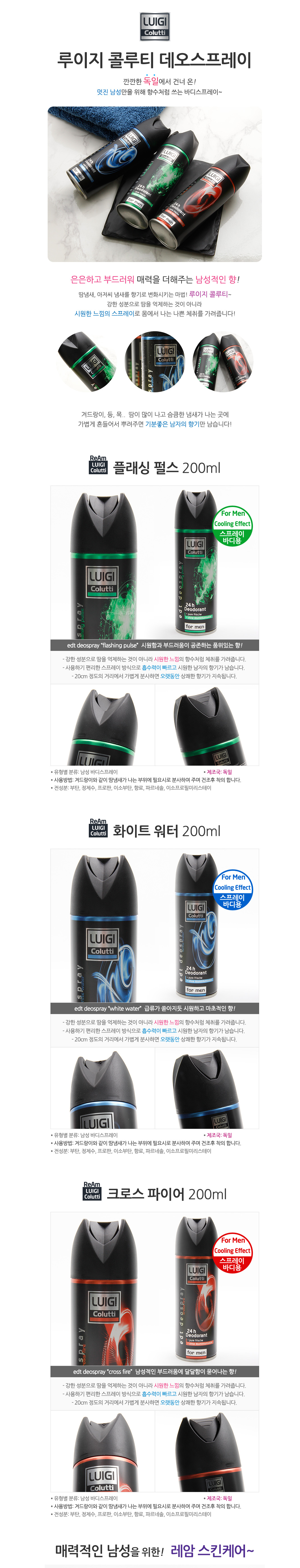 캠페인 썸네일
