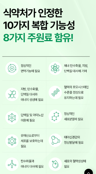캠페인 썸네일