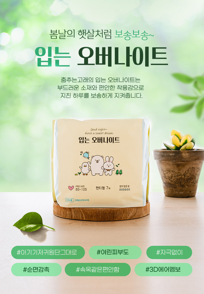 캠페인 썸네일