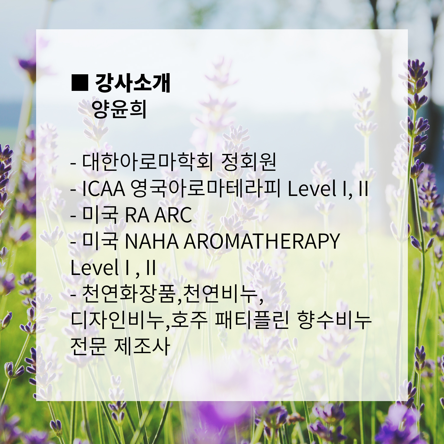 캠페인 썸네일