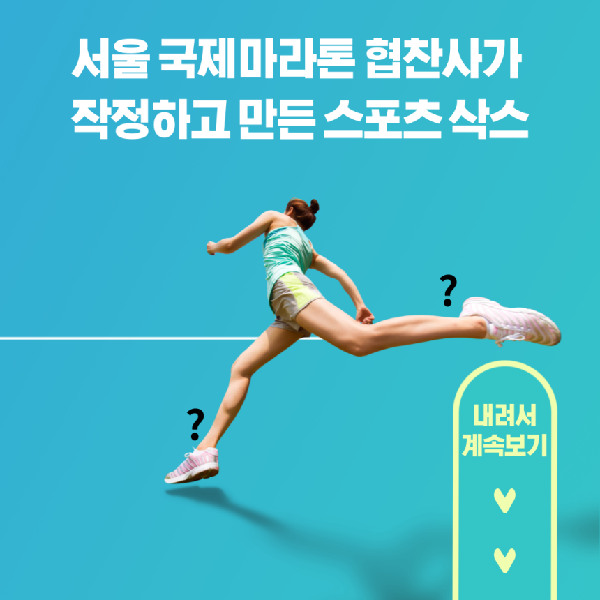 캠페인 썸네일