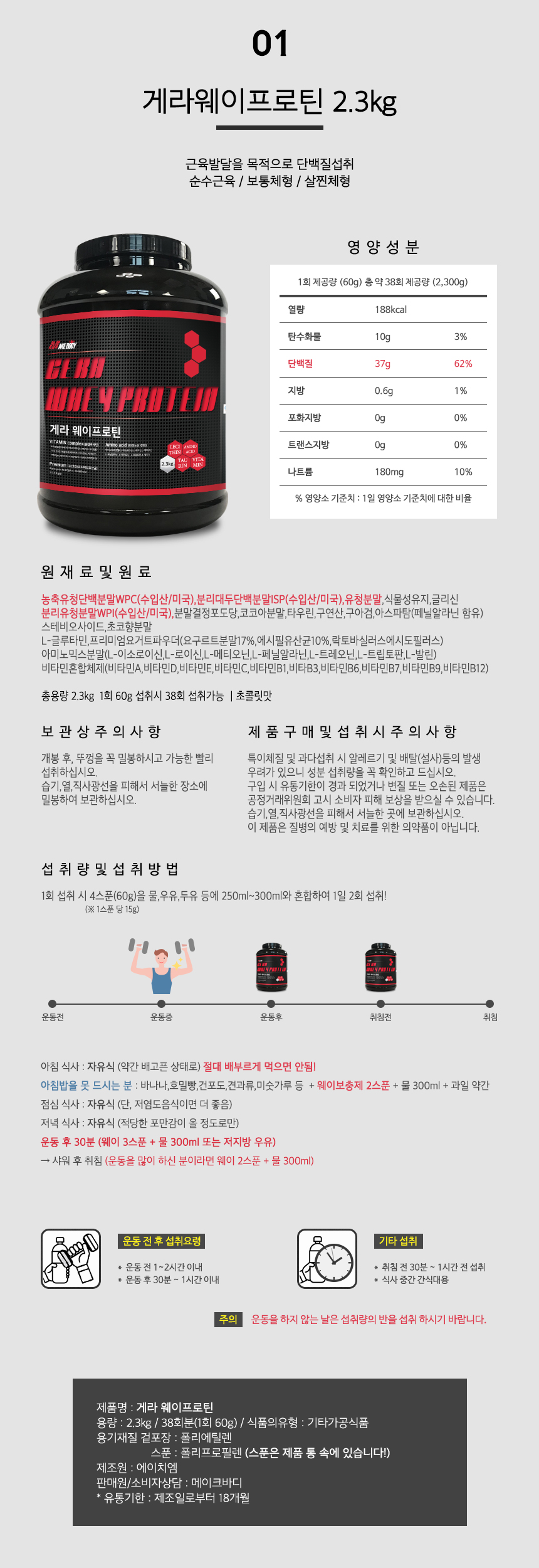 캠페인 썸네일