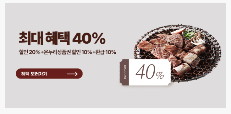 캠페인 썸네일