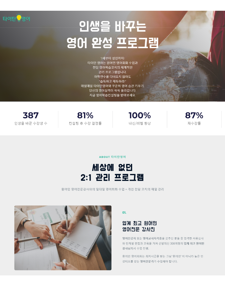 캠페인 썸네일