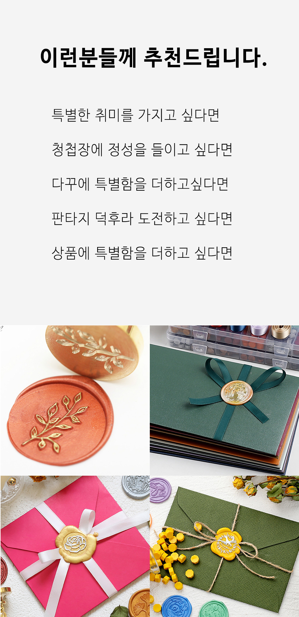 캠페인 썸네일