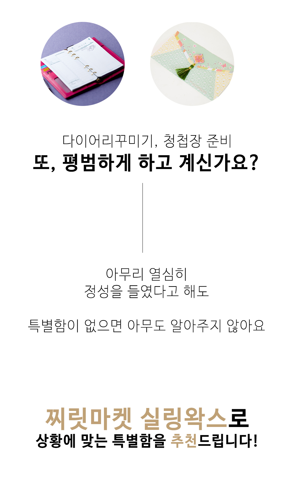 캠페인 썸네일