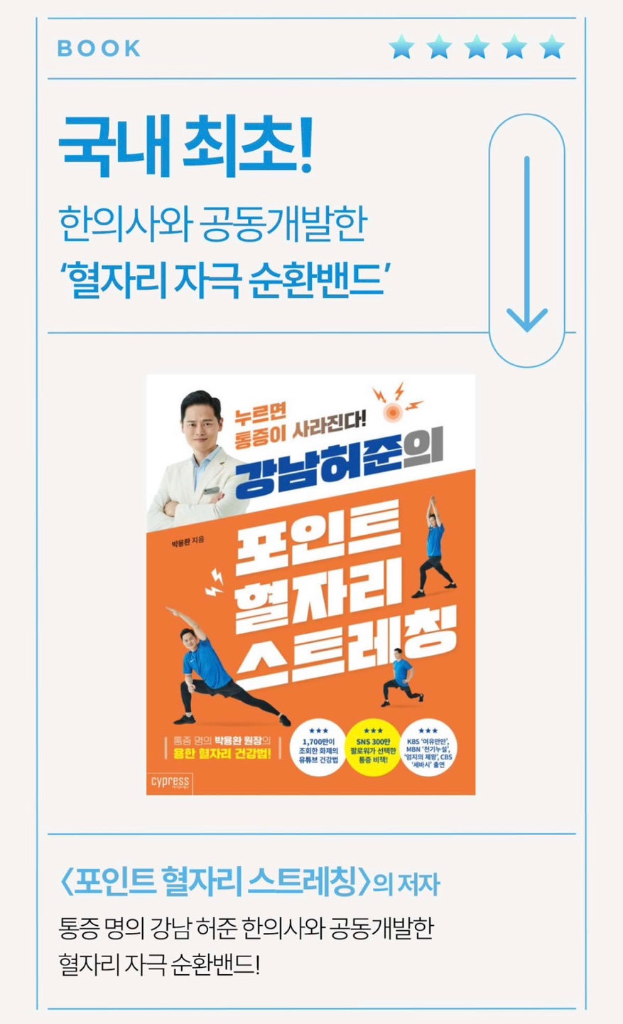 캠페인 썸네일