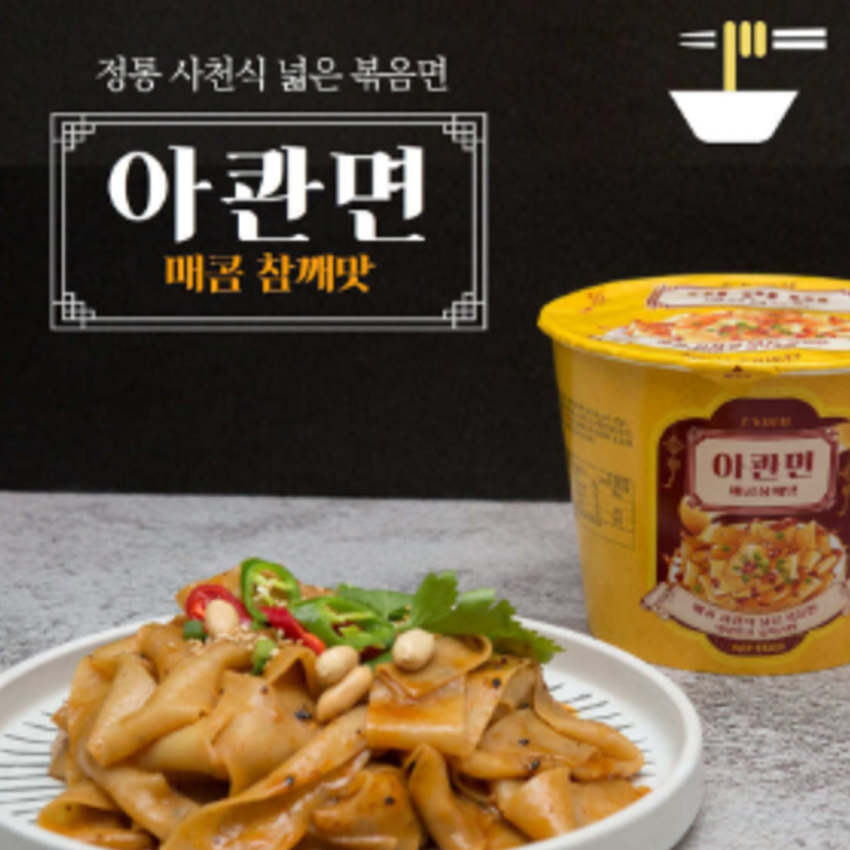 캠페인 썸네일