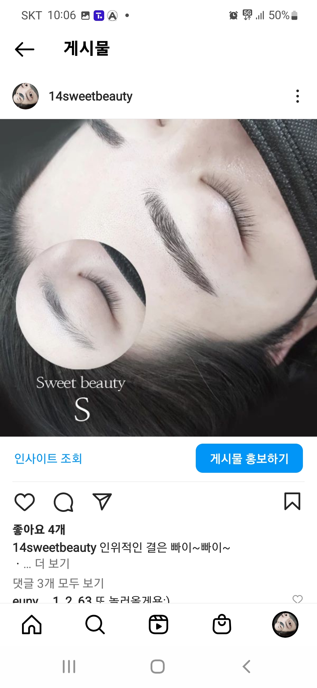캠페인 썸네일