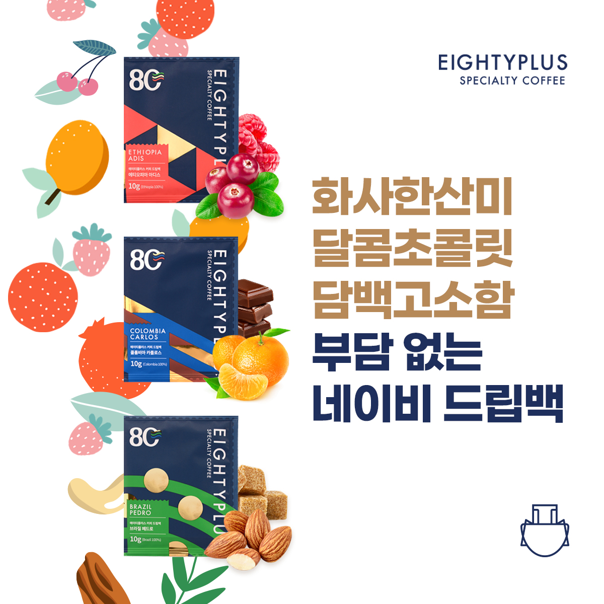 캠페인 썸네일