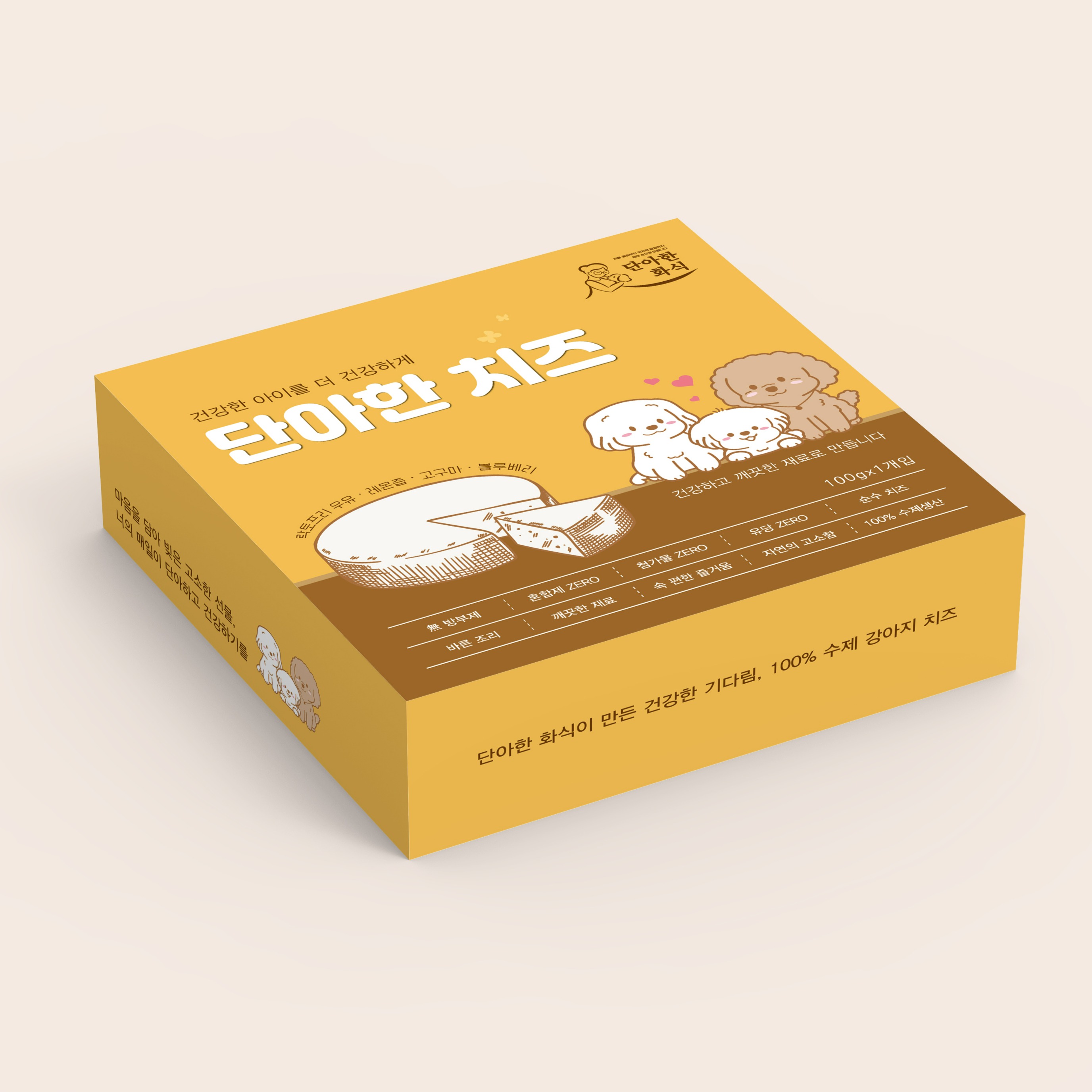 캠페인 썸네일