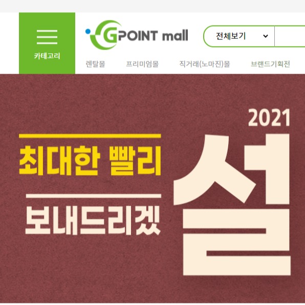 캠페인 썸네일