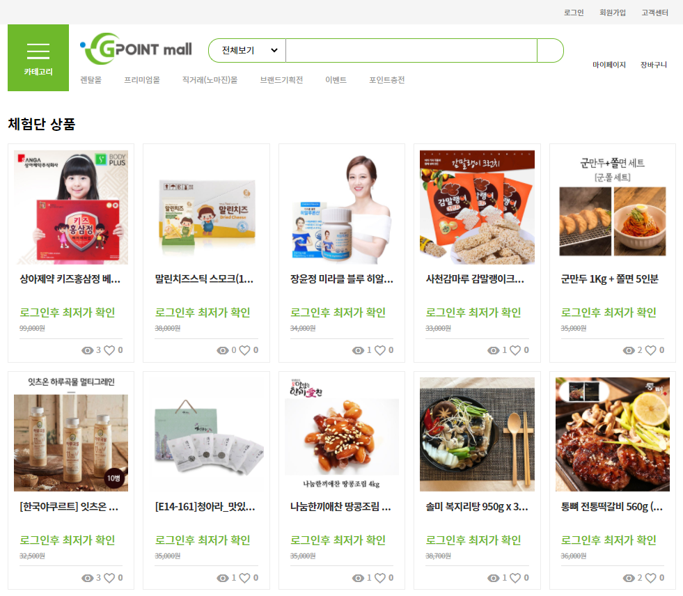 캠페인 썸네일