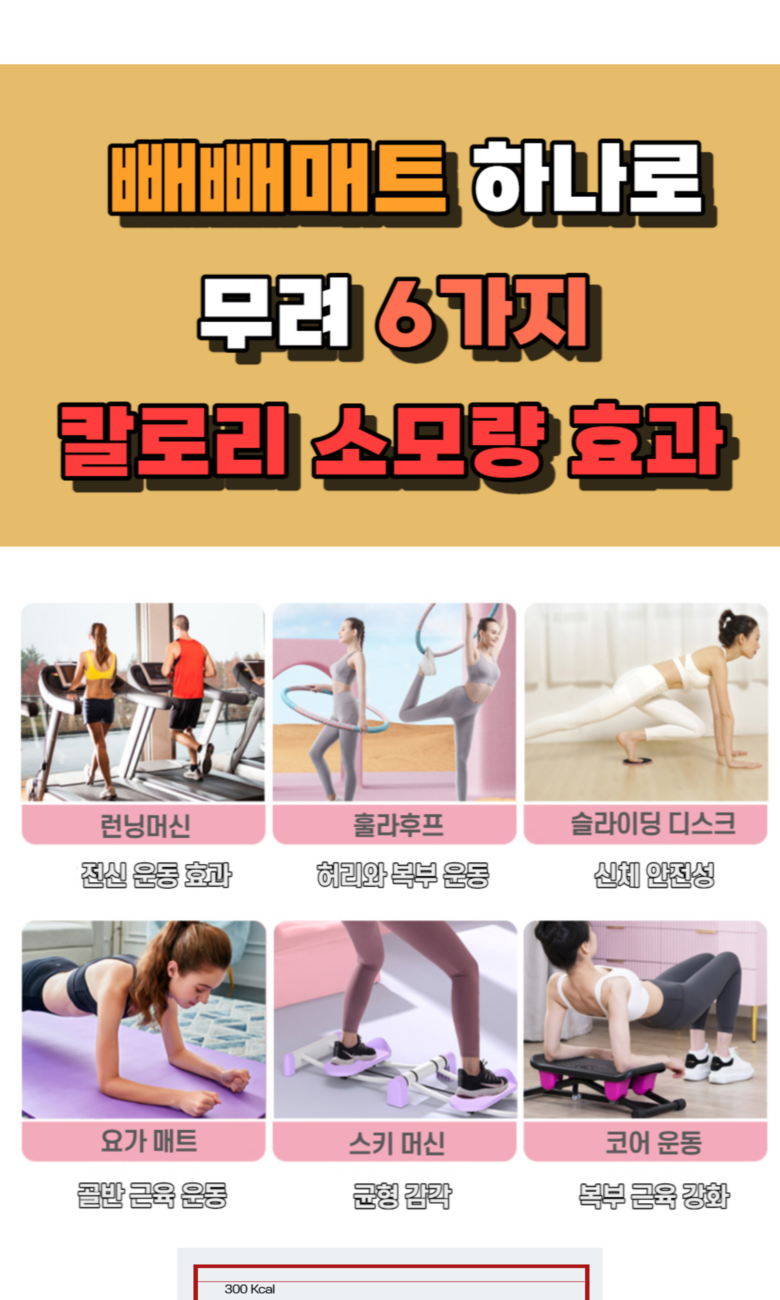 캠페인 썸네일