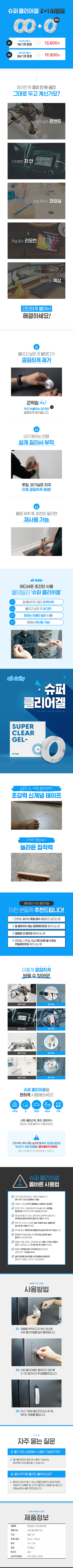 캠페인 썸네일