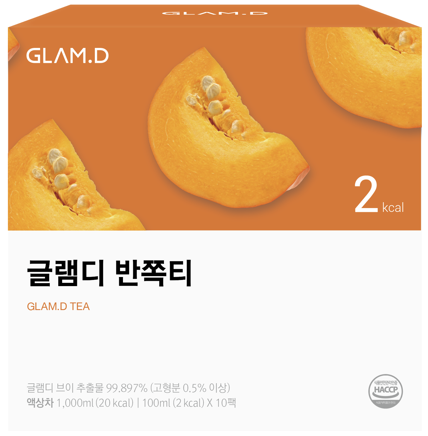 캠페인 썸네일