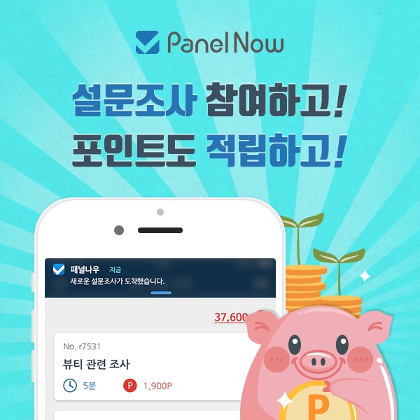 캠페인 썸네일
