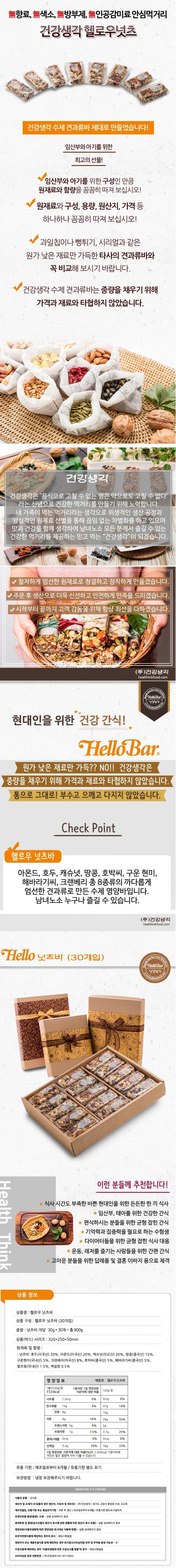 캠페인 썸네일