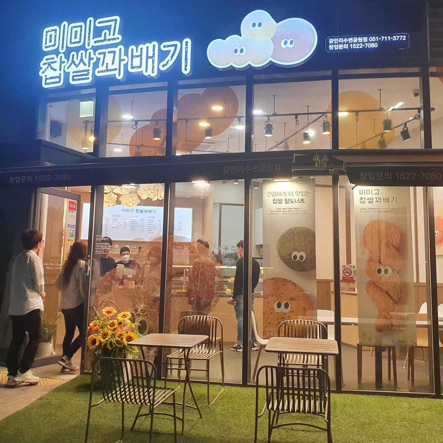 캠페인 썸네일