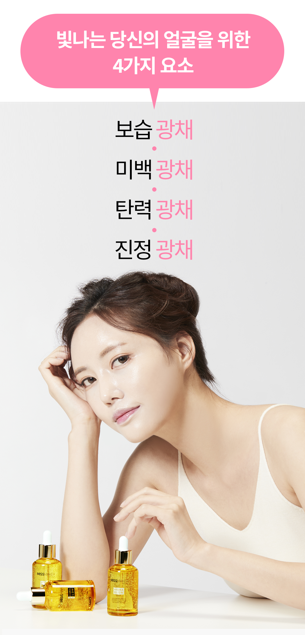 캠페인 썸네일
