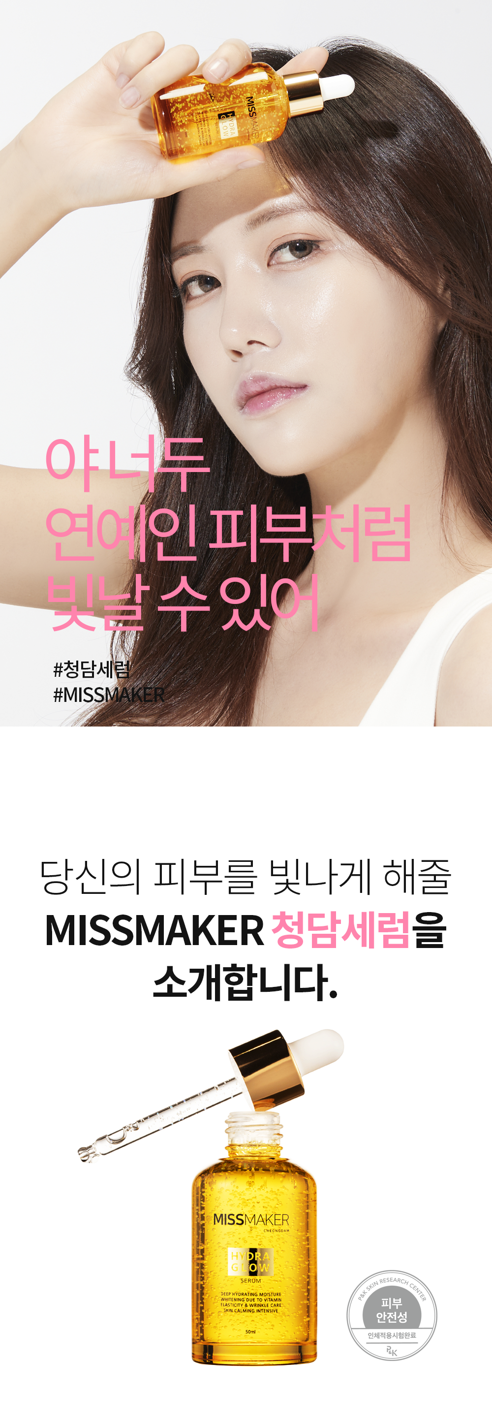 캠페인 썸네일