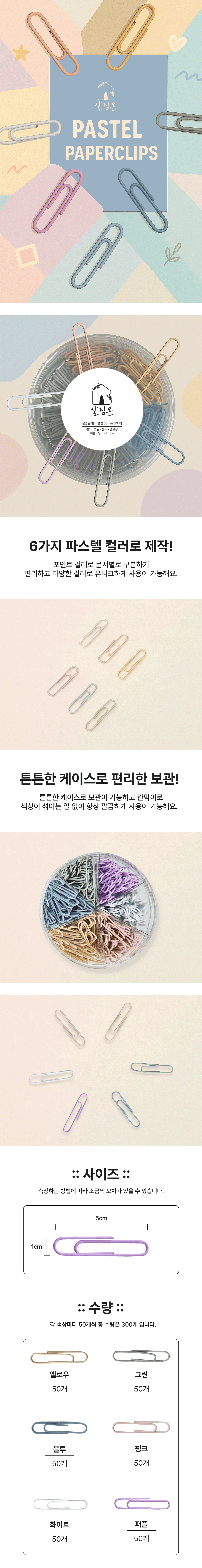 캠페인 썸네일