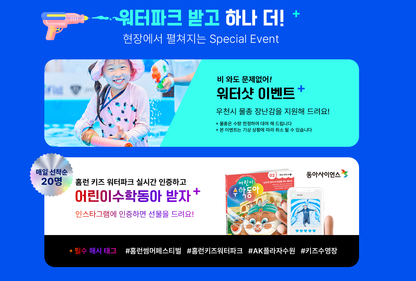 캠페인 썸네일