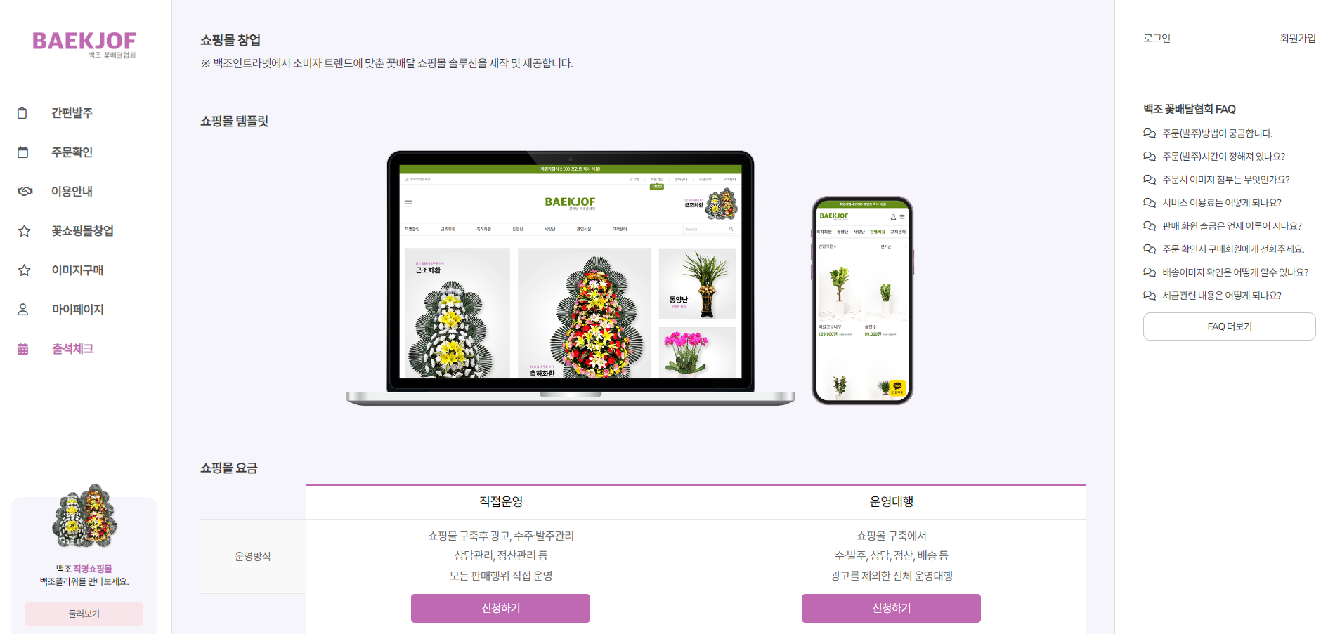 캠페인 썸네일