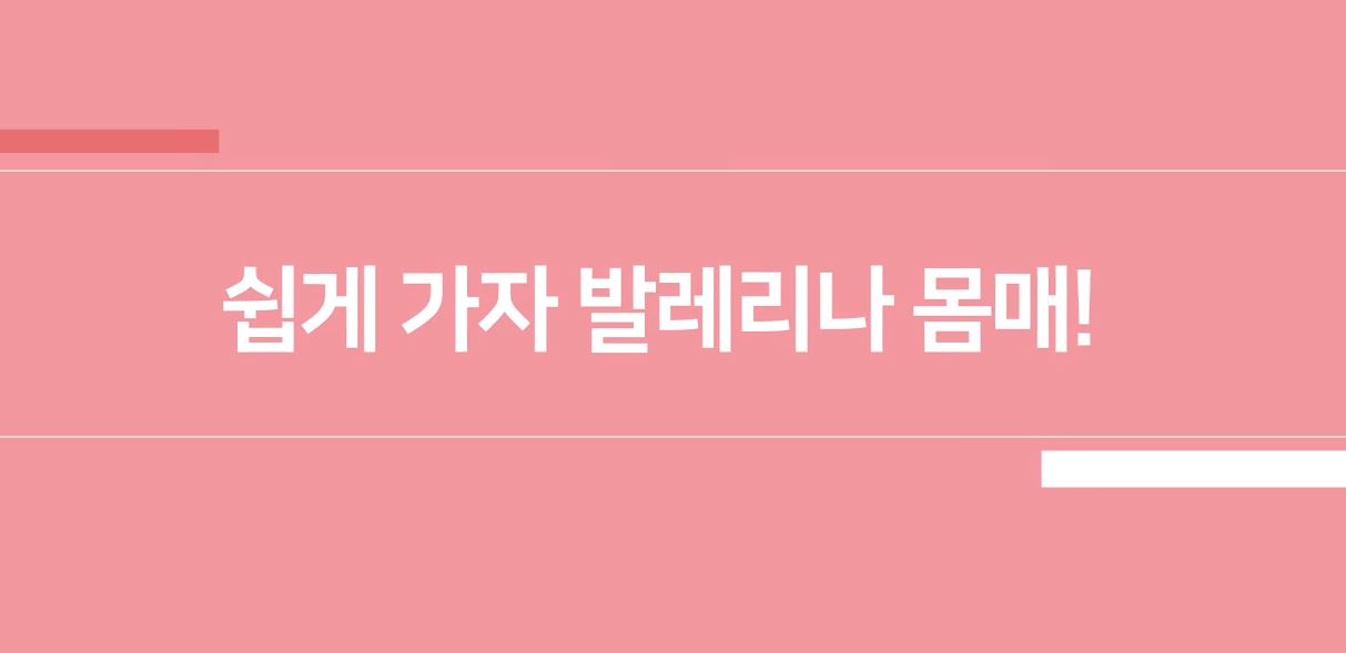 캠페인 썸네일