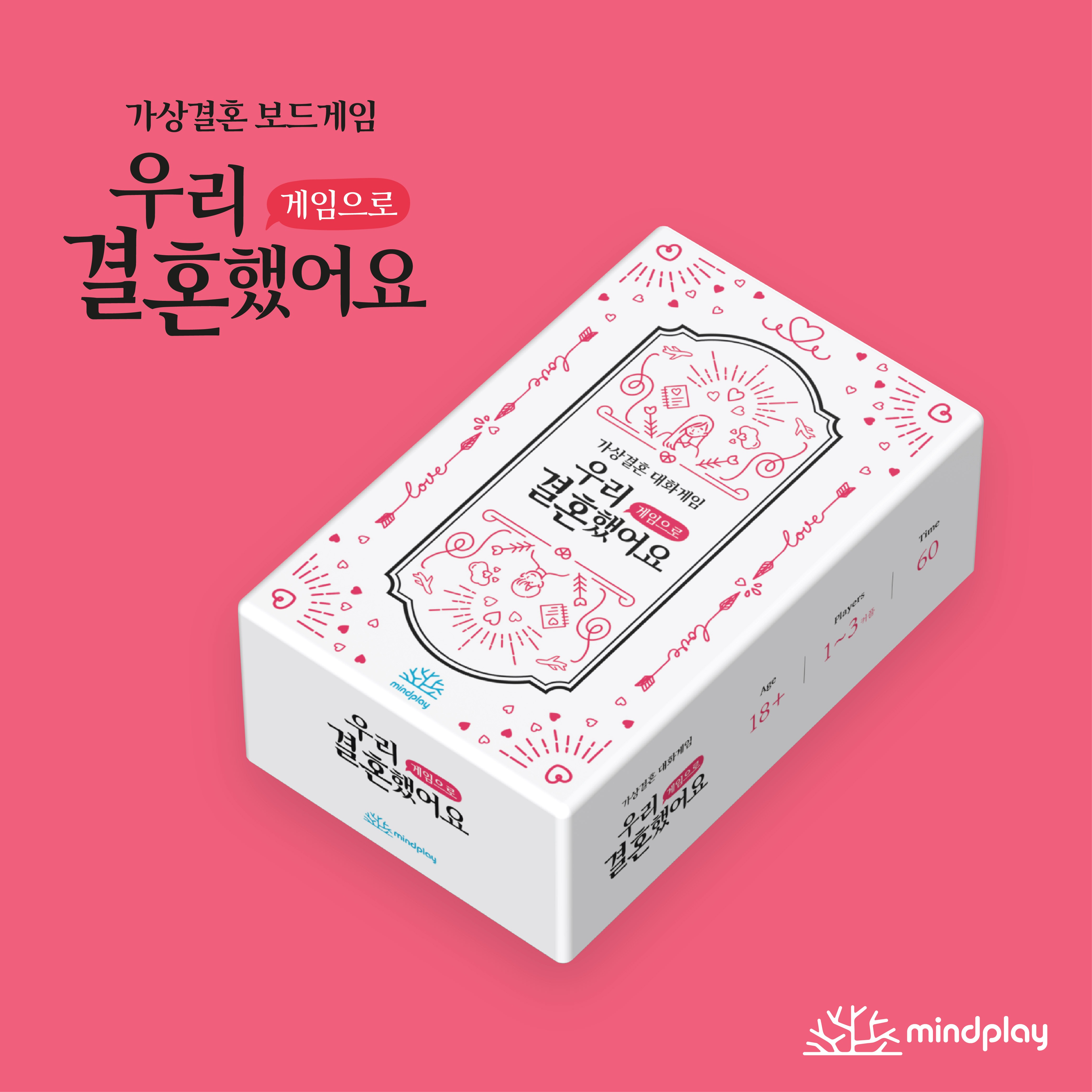 캠페인 썸네일