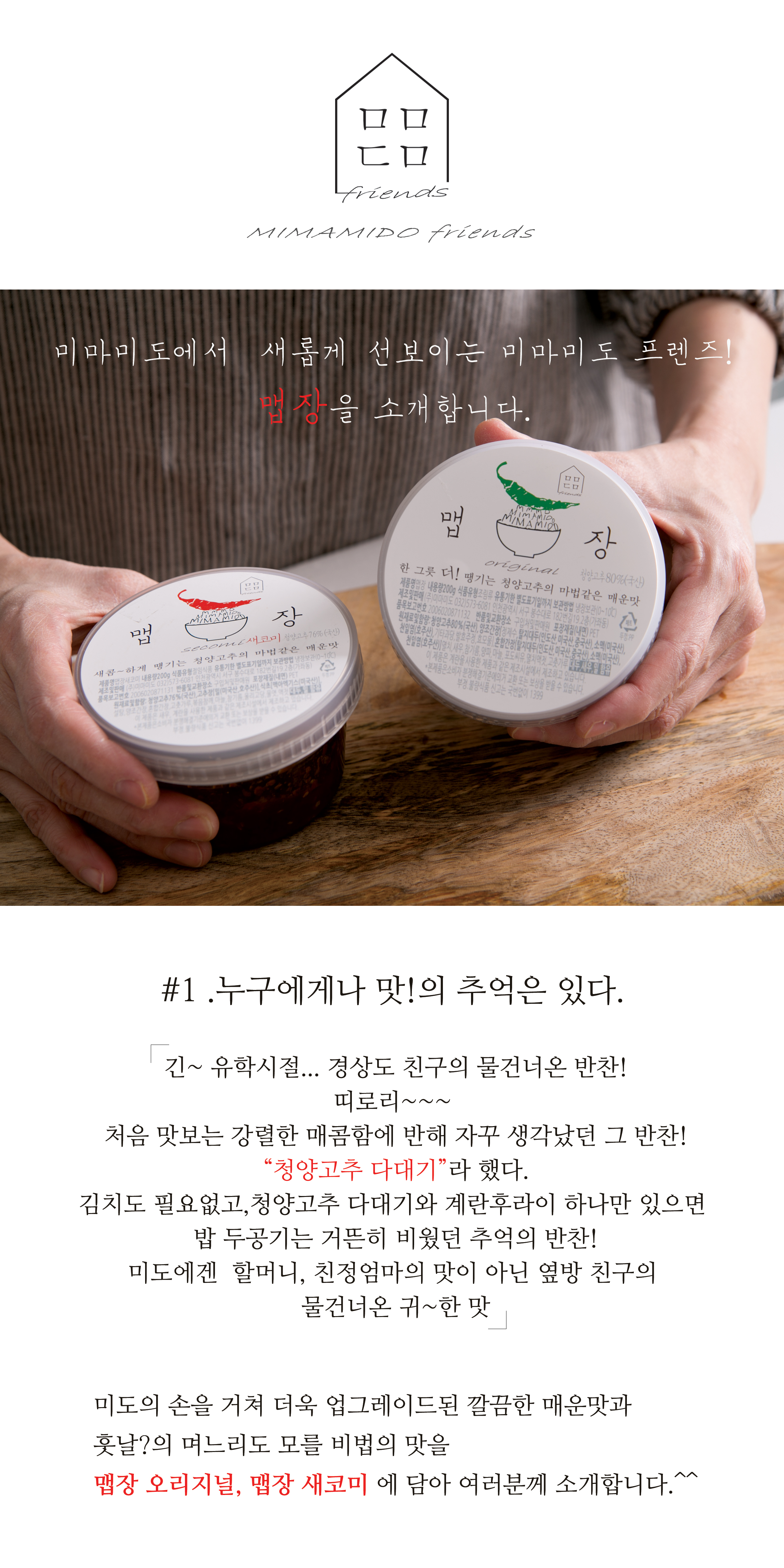 캠페인 썸네일