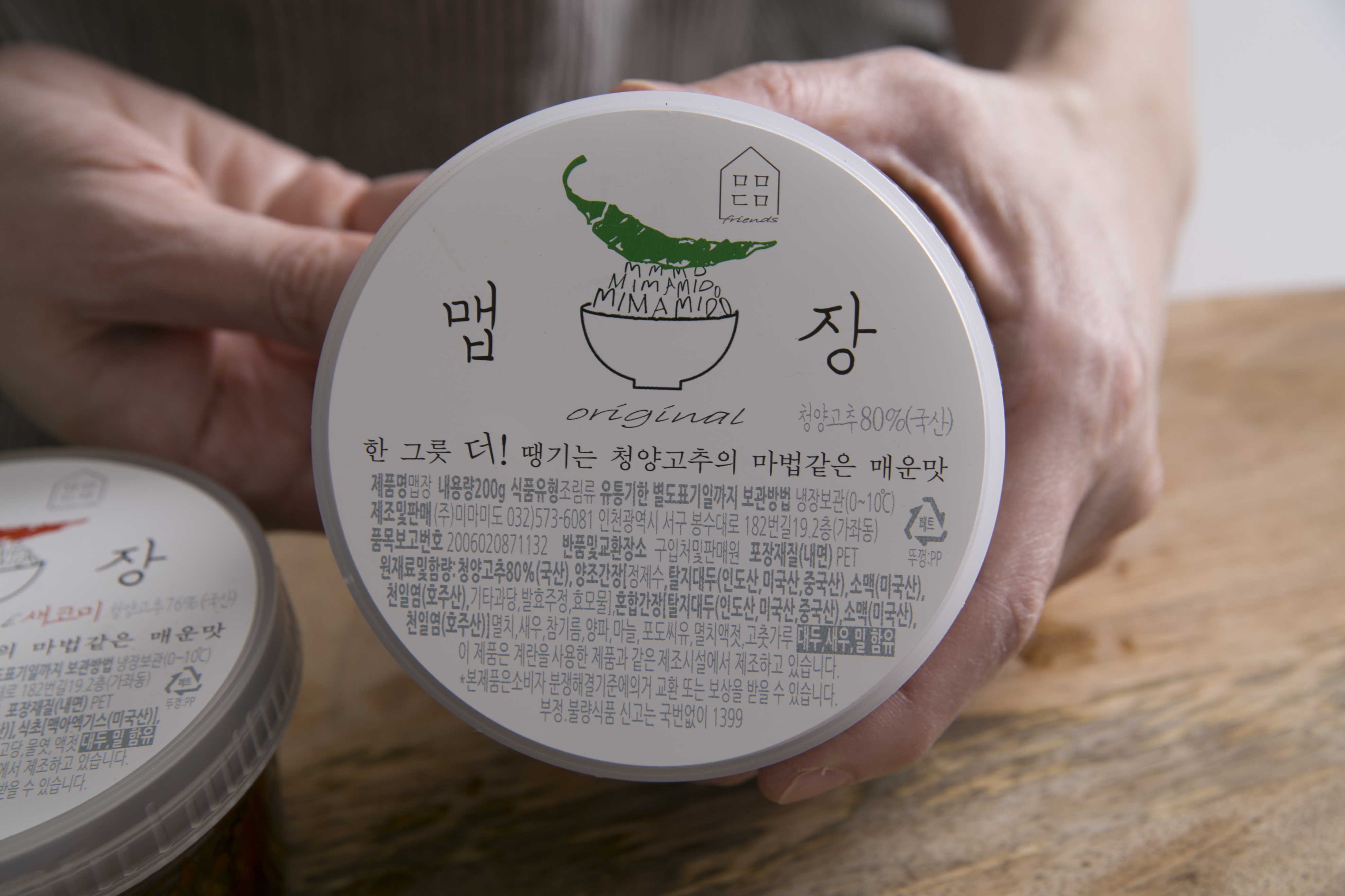 캠페인 썸네일