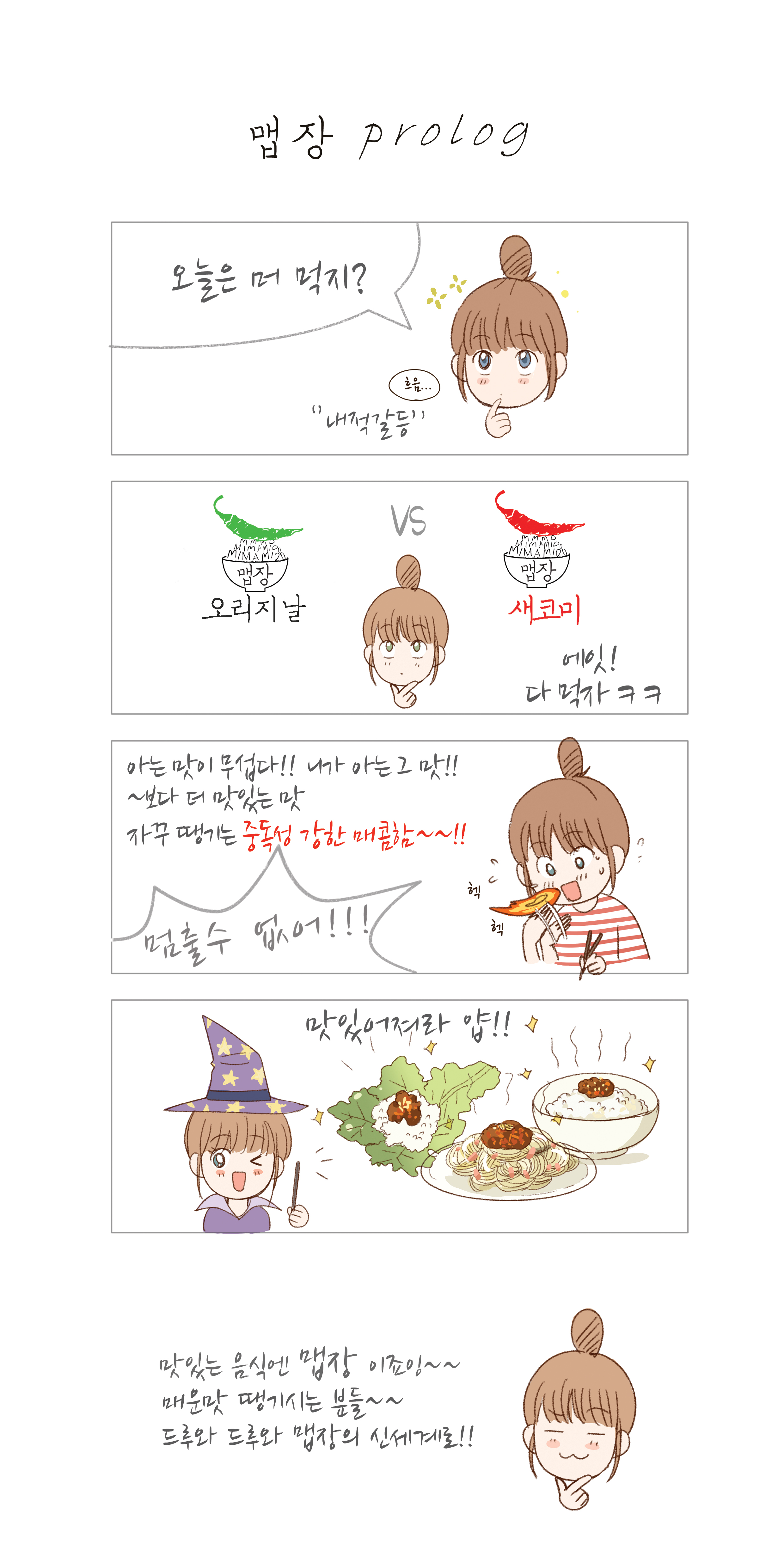 캠페인 썸네일