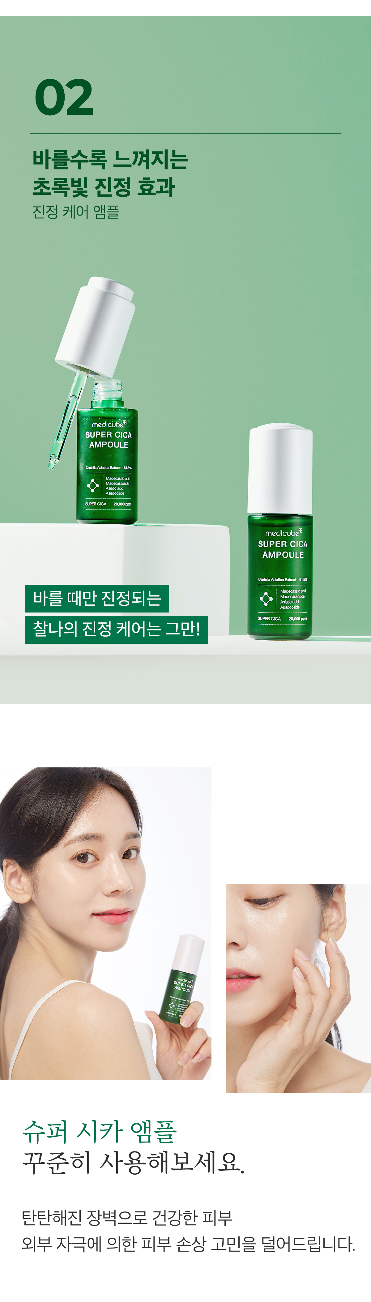 캠페인 썸네일