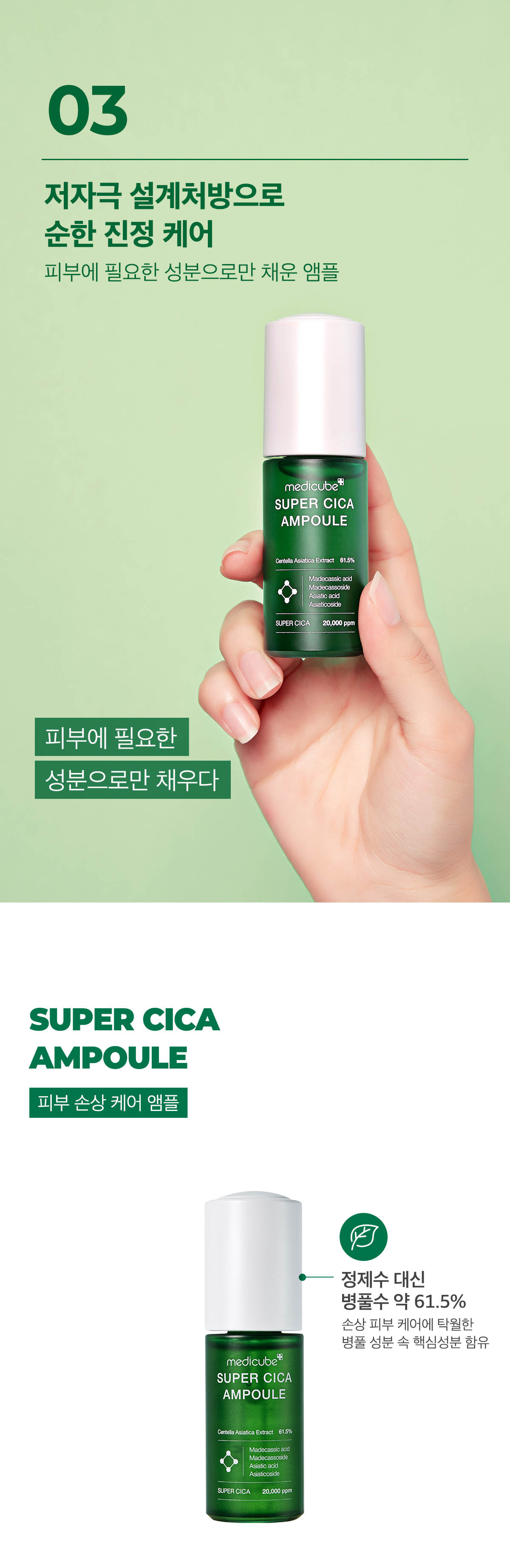 캠페인 썸네일