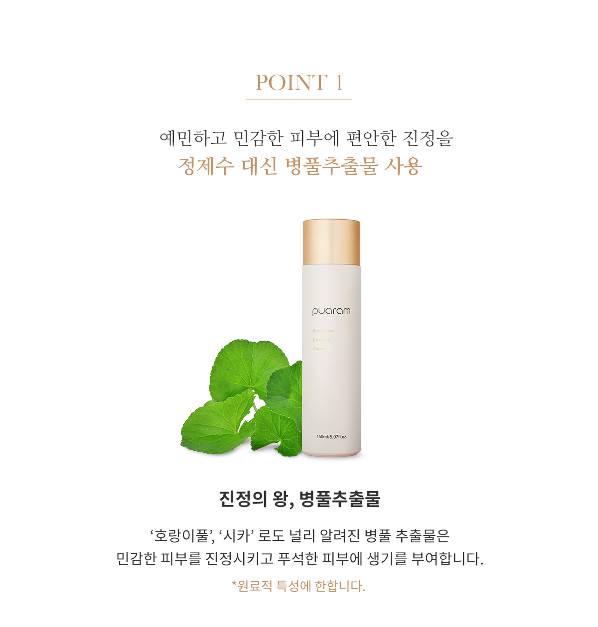 캠페인 썸네일