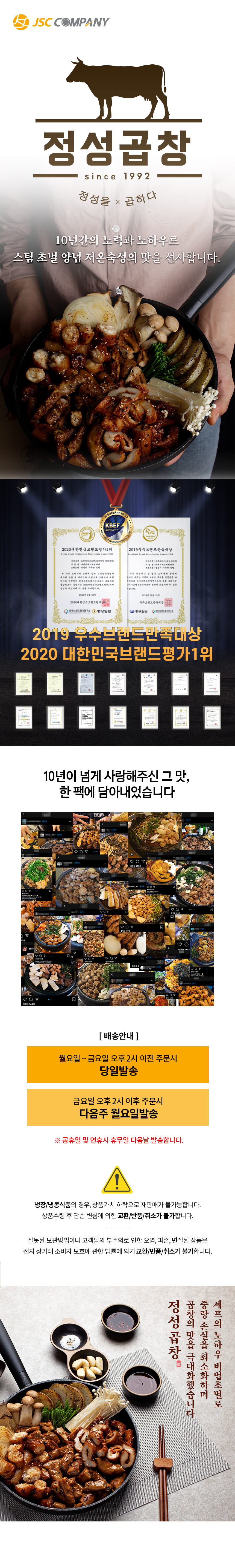 캠페인 썸네일