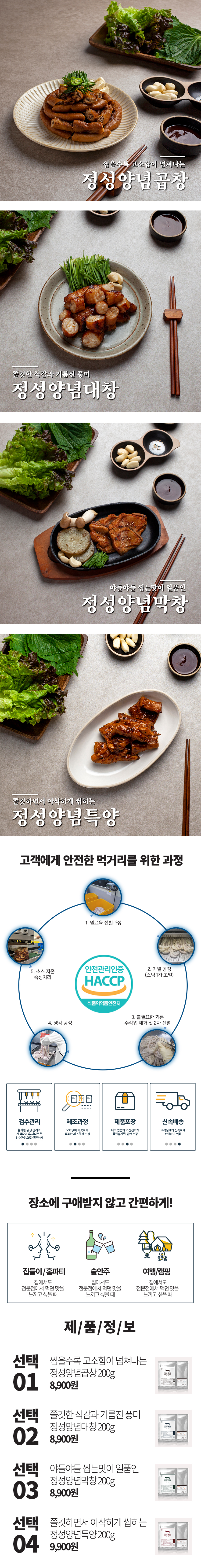 캠페인 썸네일