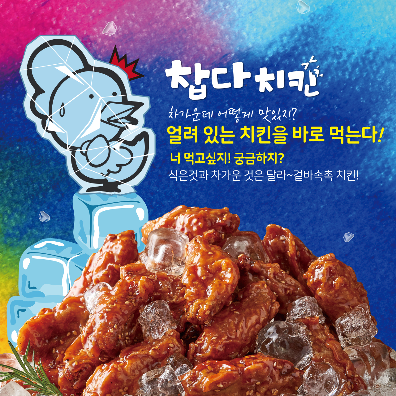 캠페인 썸네일