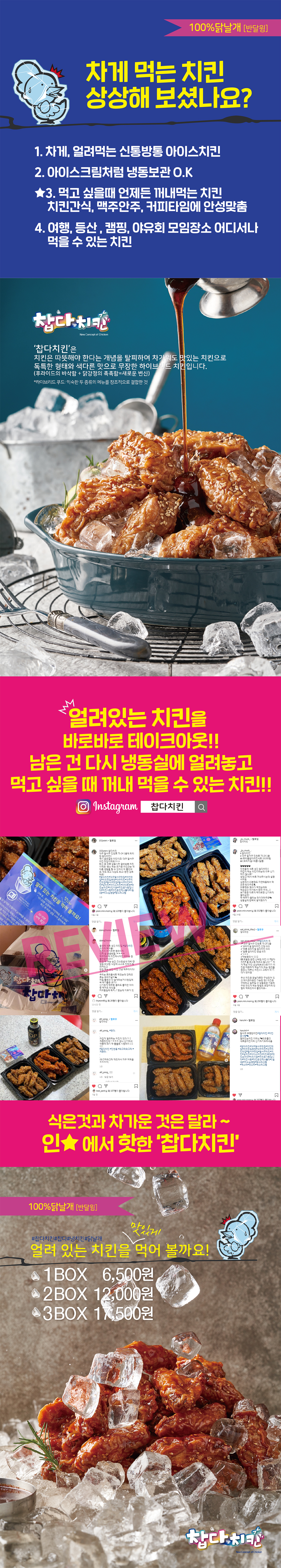 캠페인 썸네일