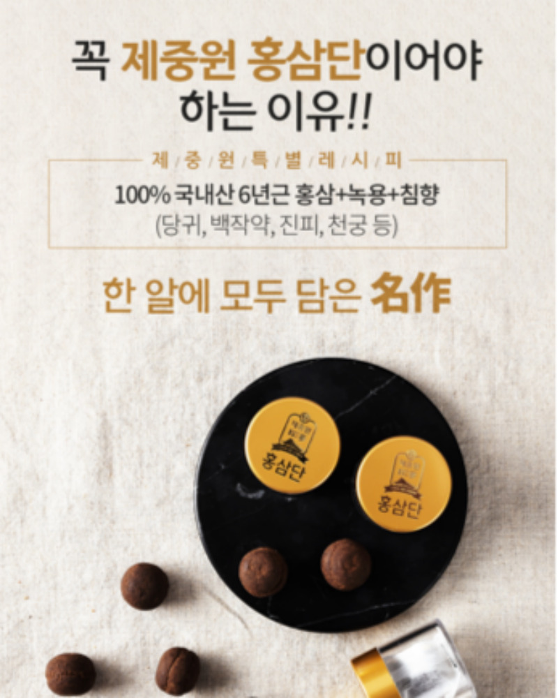 캠페인 썸네일