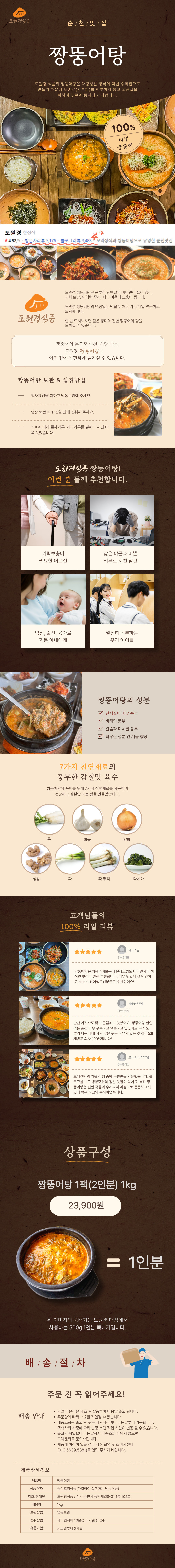 캠페인 썸네일